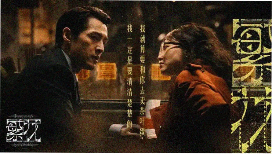 91自产影视推荐